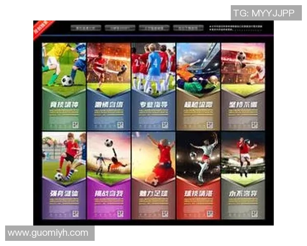 足球明星网页模板设计灵感分享打造独特个性化的足球主题网站